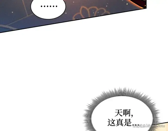 漫画《皇家学院的天才剑豪》第78话第144张图