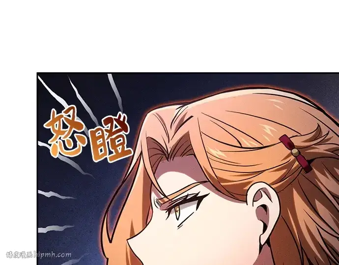 漫画《皇家学院的天才剑豪》第78话第168张图