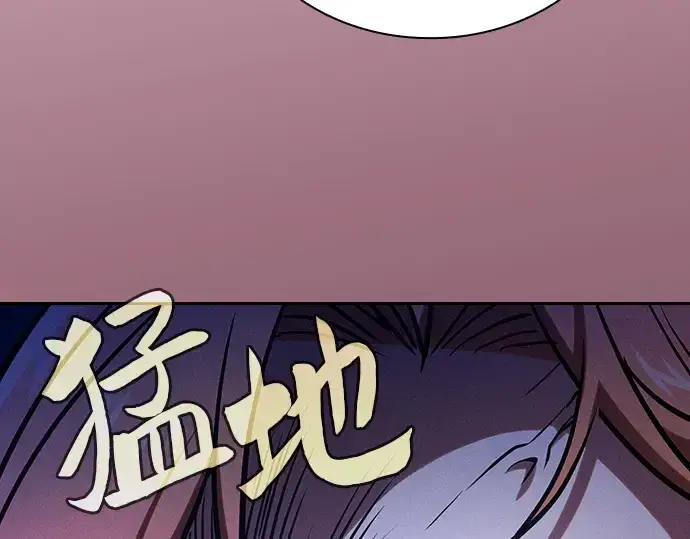 漫画《皇家学院的天才剑豪》第78话第173张图