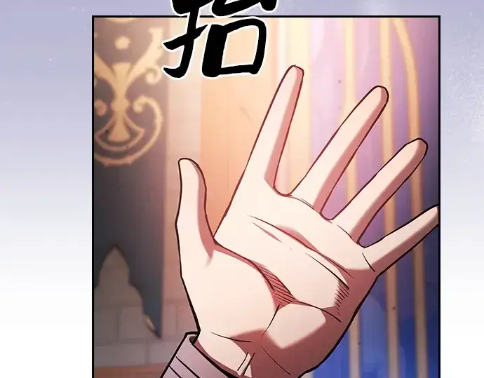 漫画《皇家学院的天才剑豪》第78话第211张图