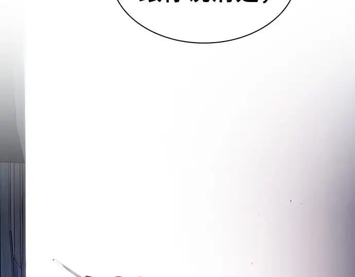 漫画《皇家学院的天才剑豪》第78话第219张图