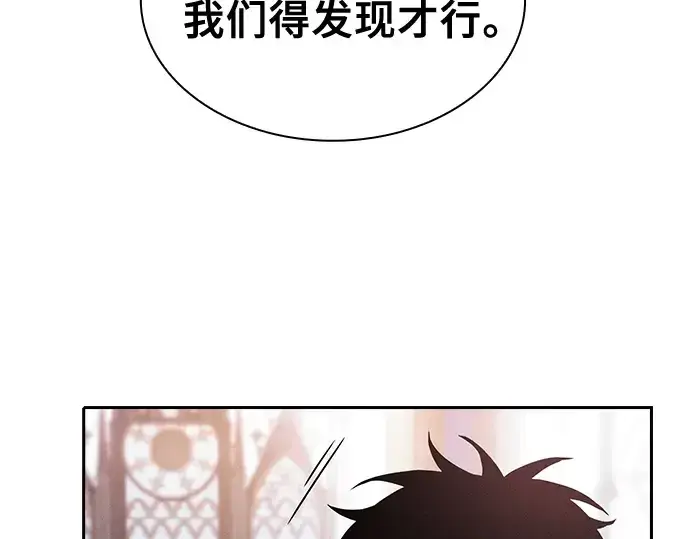 漫画《皇家学院的天才剑豪》第78话第22张图