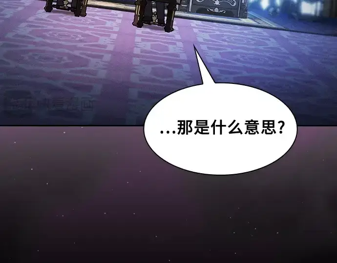 漫画《皇家学院的天才剑豪》第78话第35张图