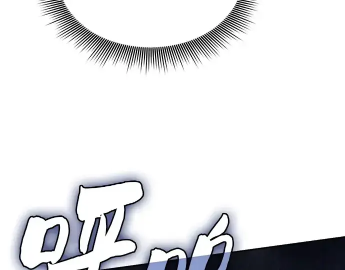 漫画《皇家学院的天才剑豪》第78话第54张图