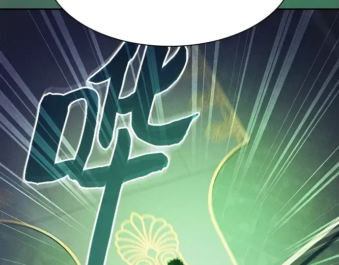 漫画《皇家学院的天才剑豪》第79话第129张图