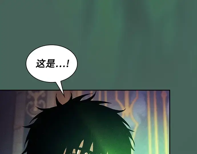 漫画《皇家学院的天才剑豪》第79话第132张图