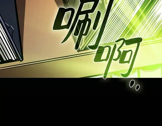 漫画《皇家学院的天才剑豪》第79话第142张图