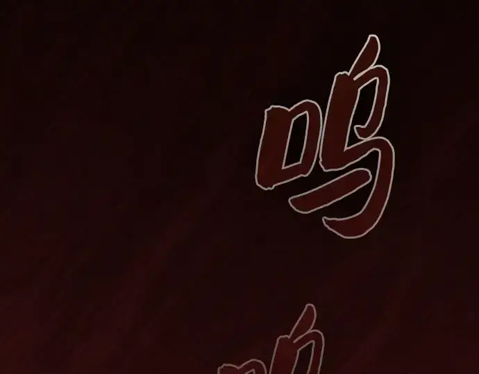 漫画《皇家学院的天才剑豪》第79话第146张图