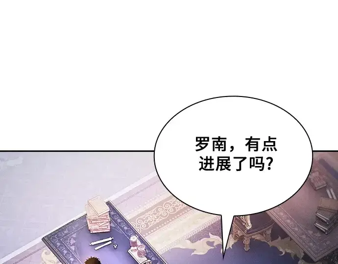 漫画《皇家学院的天才剑豪》第79话第164张图