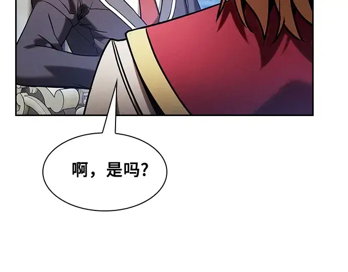 漫画《皇家学院的天才剑豪》第79话第178张图