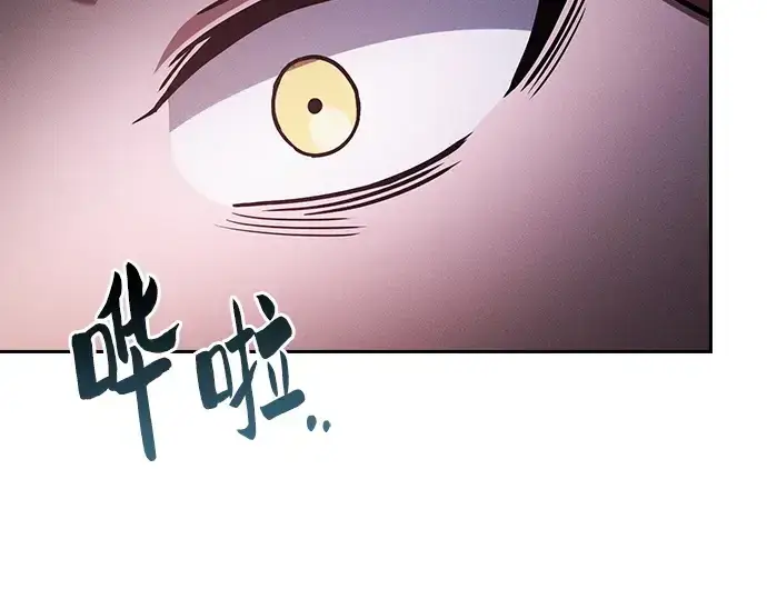 漫画《皇家学院的天才剑豪》第79话第185张图