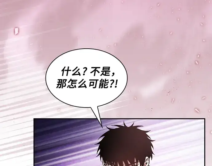 漫画《皇家学院的天才剑豪》第79话第210张图