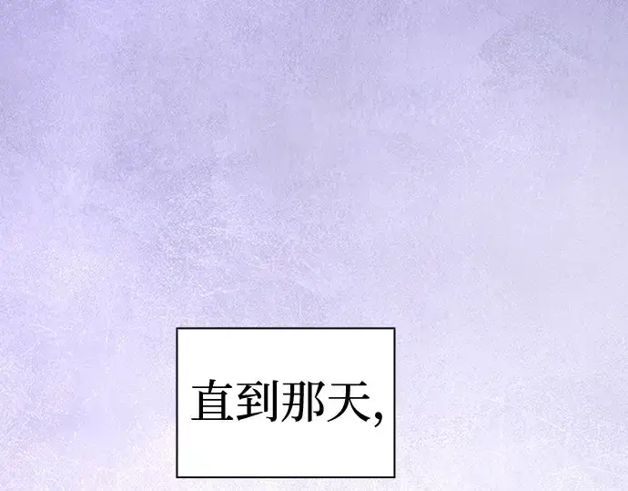 漫画《皇家学院的天才剑豪》第79话第54张图