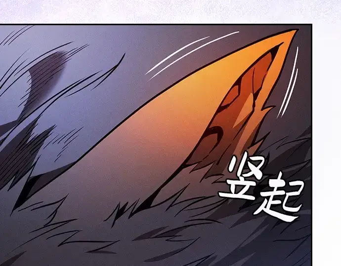 漫画《皇家学院的天才剑豪》第79话第55张图