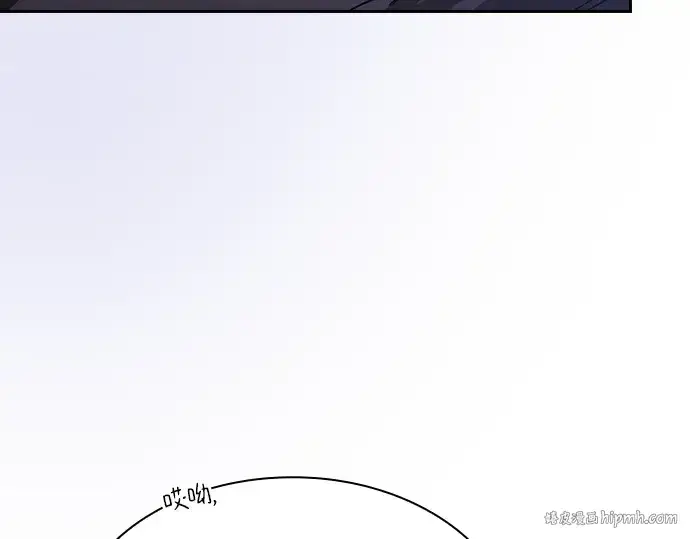 漫画《皇家学院的天才剑豪》第79话第56张图