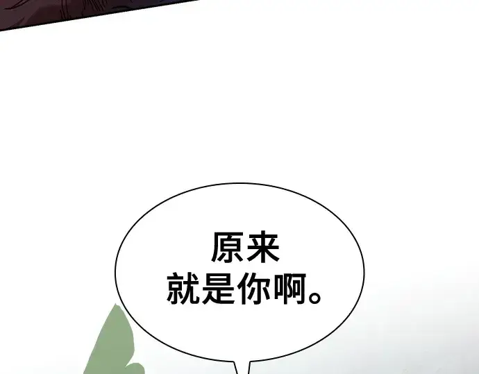 漫画《皇家学院的天才剑豪》第79话第59张图