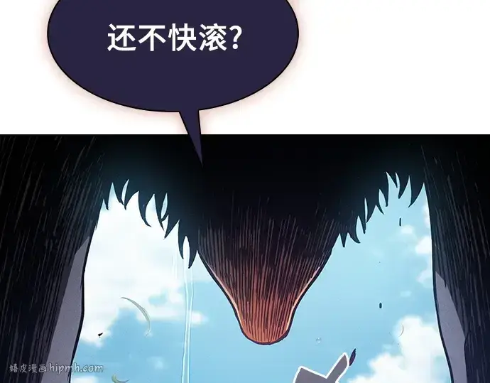 漫画《皇家学院的天才剑豪》第79话第64张图