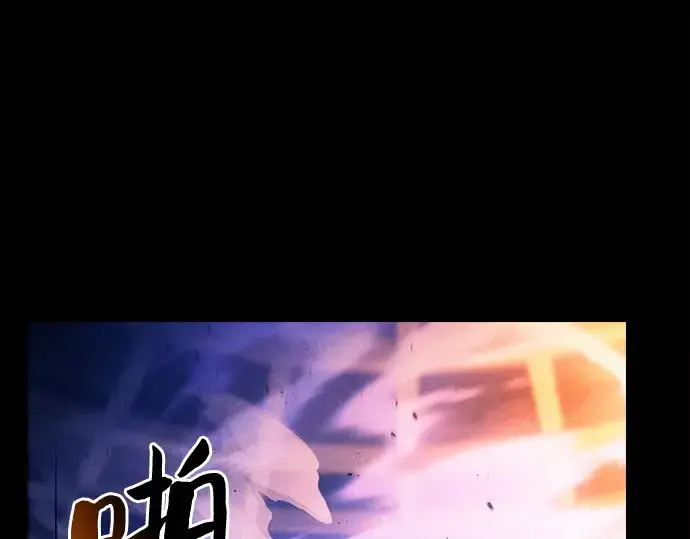 漫画《皇家学院的天才剑豪》第80话第123张图