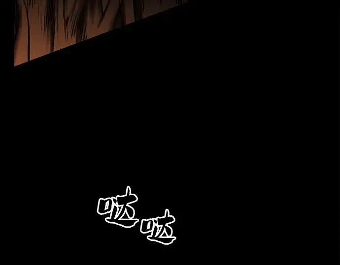 漫画《皇家学院的天才剑豪》第80话第125张图