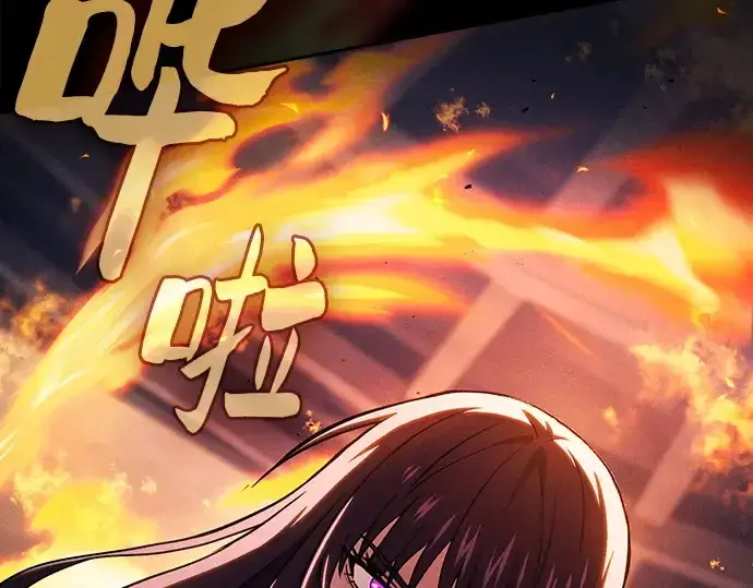 漫画《皇家学院的天才剑豪》第80话第134张图