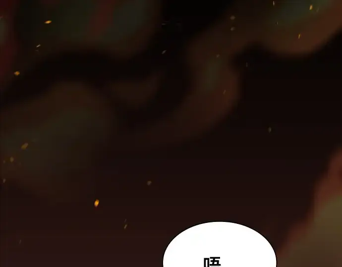 漫画《皇家学院的天才剑豪》第80话第137张图