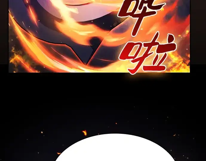 漫画《皇家学院的天才剑豪》第80话第159张图