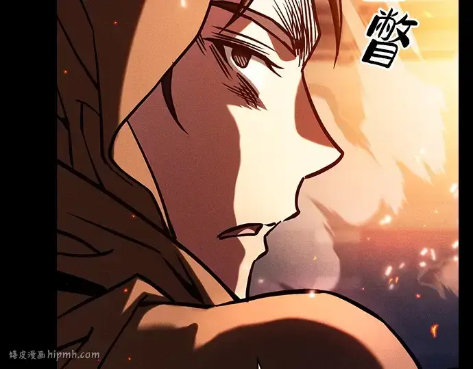 漫画《皇家学院的天才剑豪》第80话第200张图