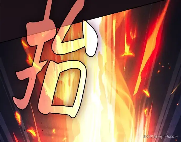 漫画《皇家学院的天才剑豪》第80话第232张图