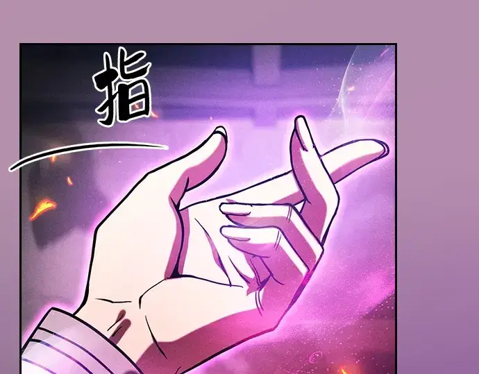 漫画《皇家学院的天才剑豪》第80话第245张图