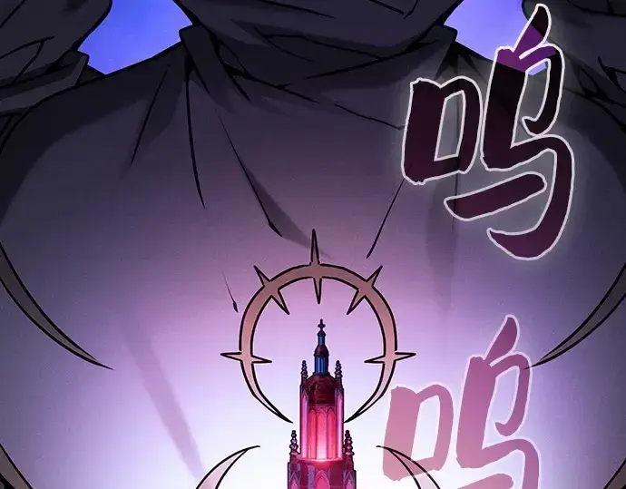 漫画《皇家学院的天才剑豪》第80话第34张图