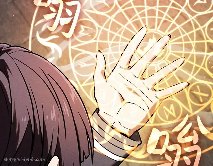 漫画《皇家学院的天才剑豪》第80话第56张图