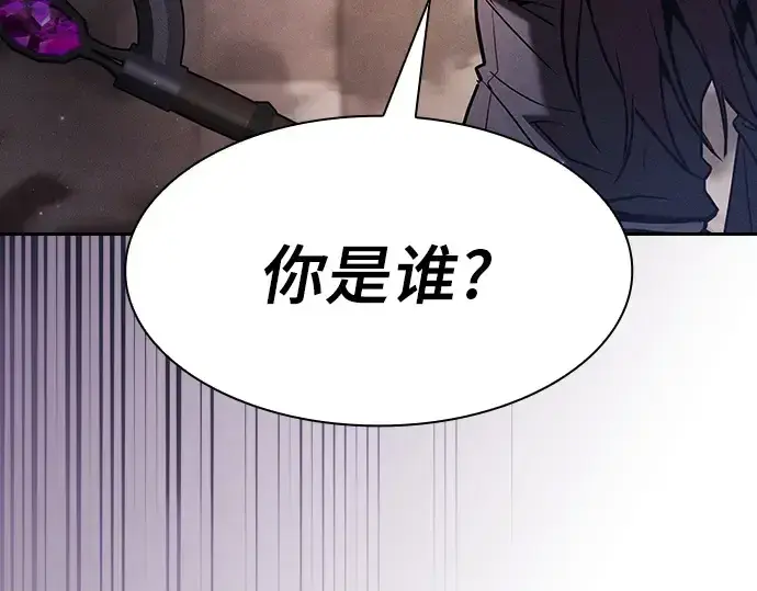 漫画《皇家学院的天才剑豪》第80话第79张图