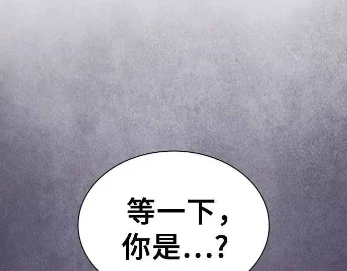 漫画《皇家学院的天才剑豪》第80话第85张图