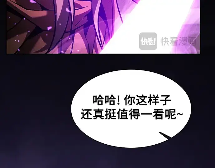漫画《皇家学院的天才剑豪》第81话第101张图