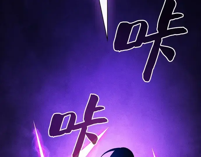 漫画《皇家学院的天才剑豪》第81话第125张图