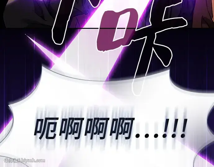 漫画《皇家学院的天才剑豪》第81话第128张图