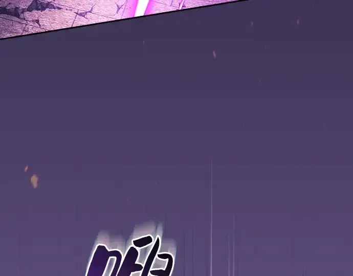 漫画《皇家学院的天才剑豪》第81话第15张图