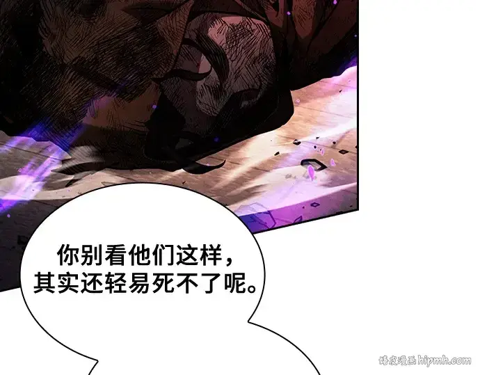 漫画《皇家学院的天才剑豪》第81话第160张图