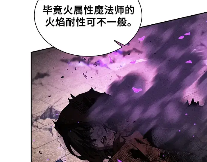 漫画《皇家学院的天才剑豪》第81话第161张图