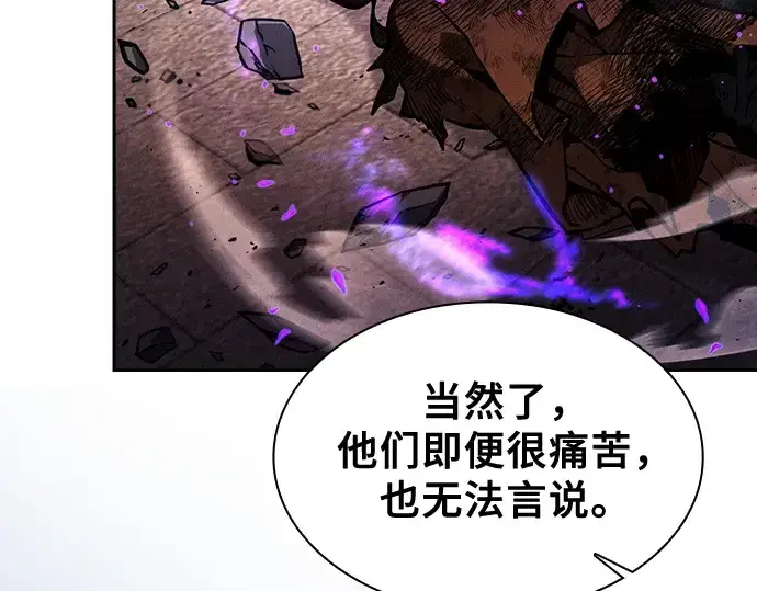 漫画《皇家学院的天才剑豪》第81话第162张图
