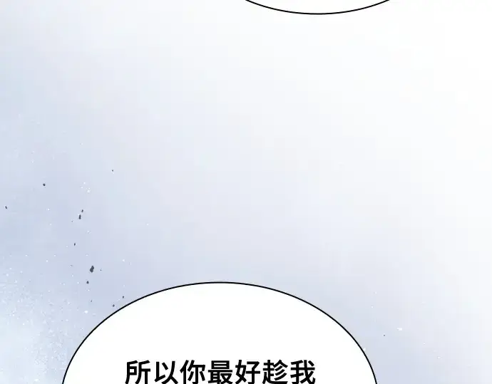 漫画《皇家学院的天才剑豪》第81话第163张图