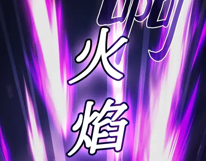 漫画《皇家学院的天才剑豪》第81话第19张图