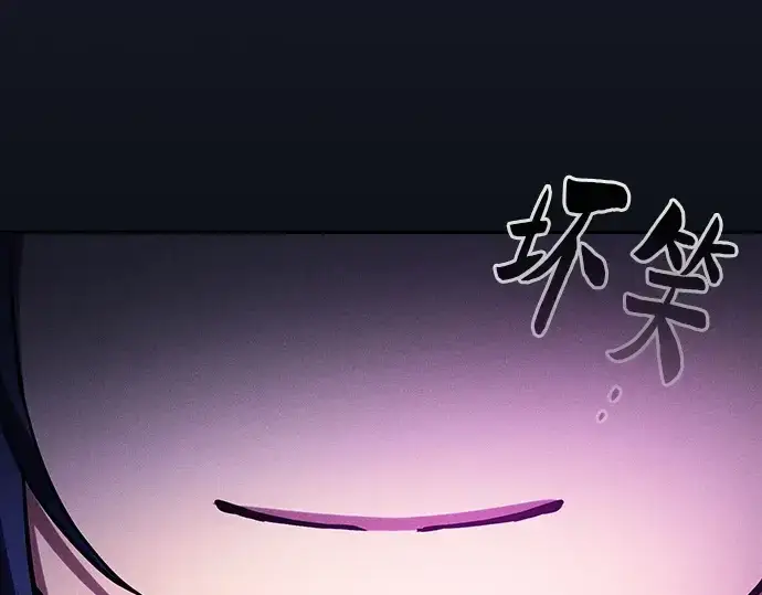 漫画《皇家学院的天才剑豪》第81话第205张图
