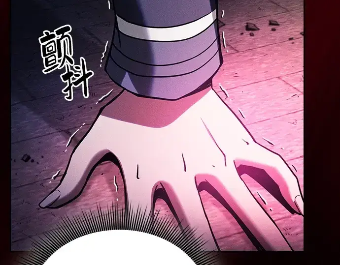 漫画《皇家学院的天才剑豪》第81话第231张图