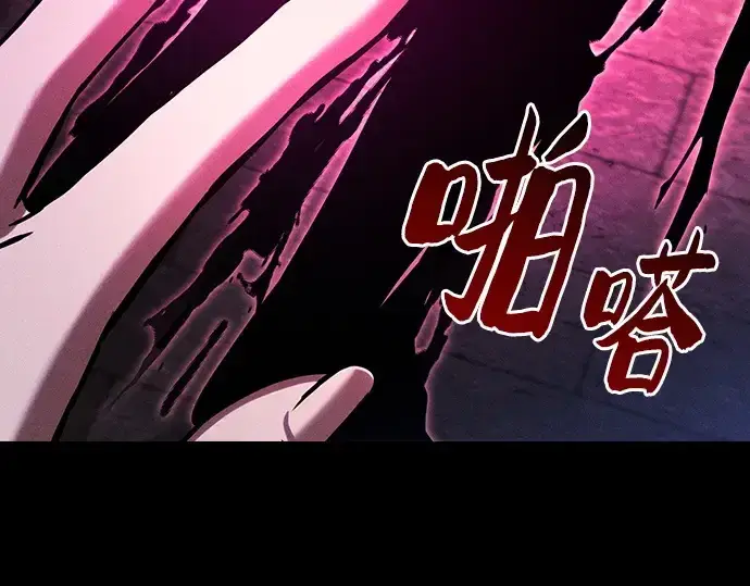 漫画《皇家学院的天才剑豪》第81话第234张图