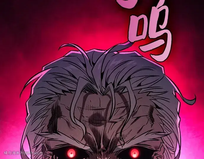漫画《皇家学院的天才剑豪》第81话第272张图