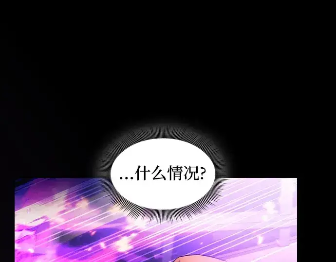 漫画《皇家学院的天才剑豪》第81话第50张图