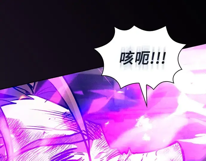 漫画《皇家学院的天才剑豪》第81话第52张图