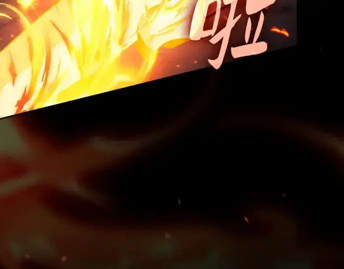 漫画《皇家学院的天才剑豪》第81话第84张图
