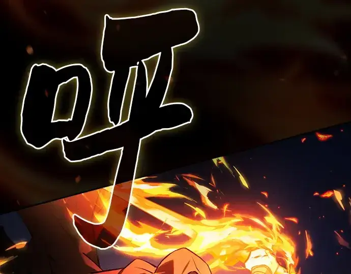 漫画《皇家学院的天才剑豪》第81话第85张图